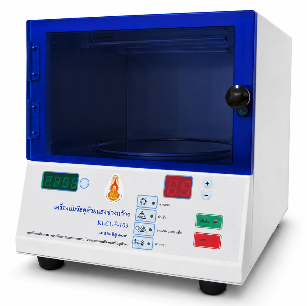UV curing Fix